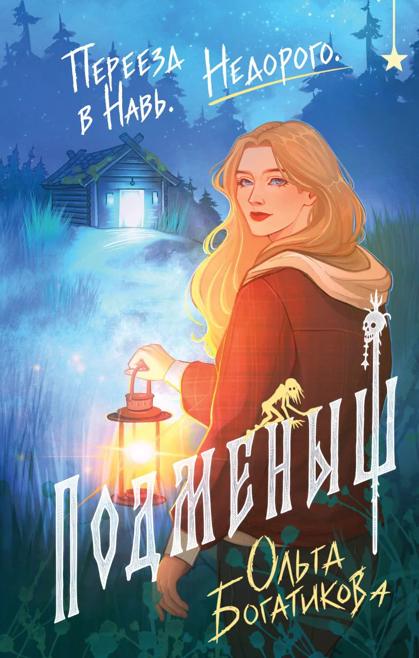 cover1__w820.jpg